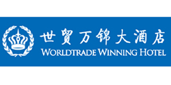 世贸万锦大酒店