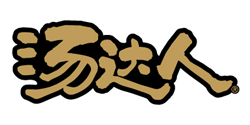 汤达人