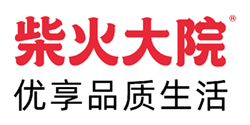柴火大院