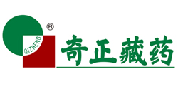 奇正藏药