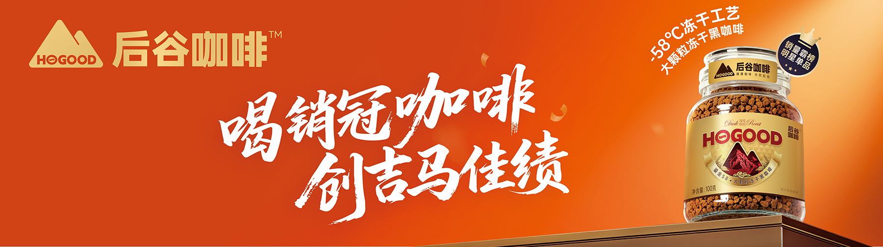 后谷咖啡